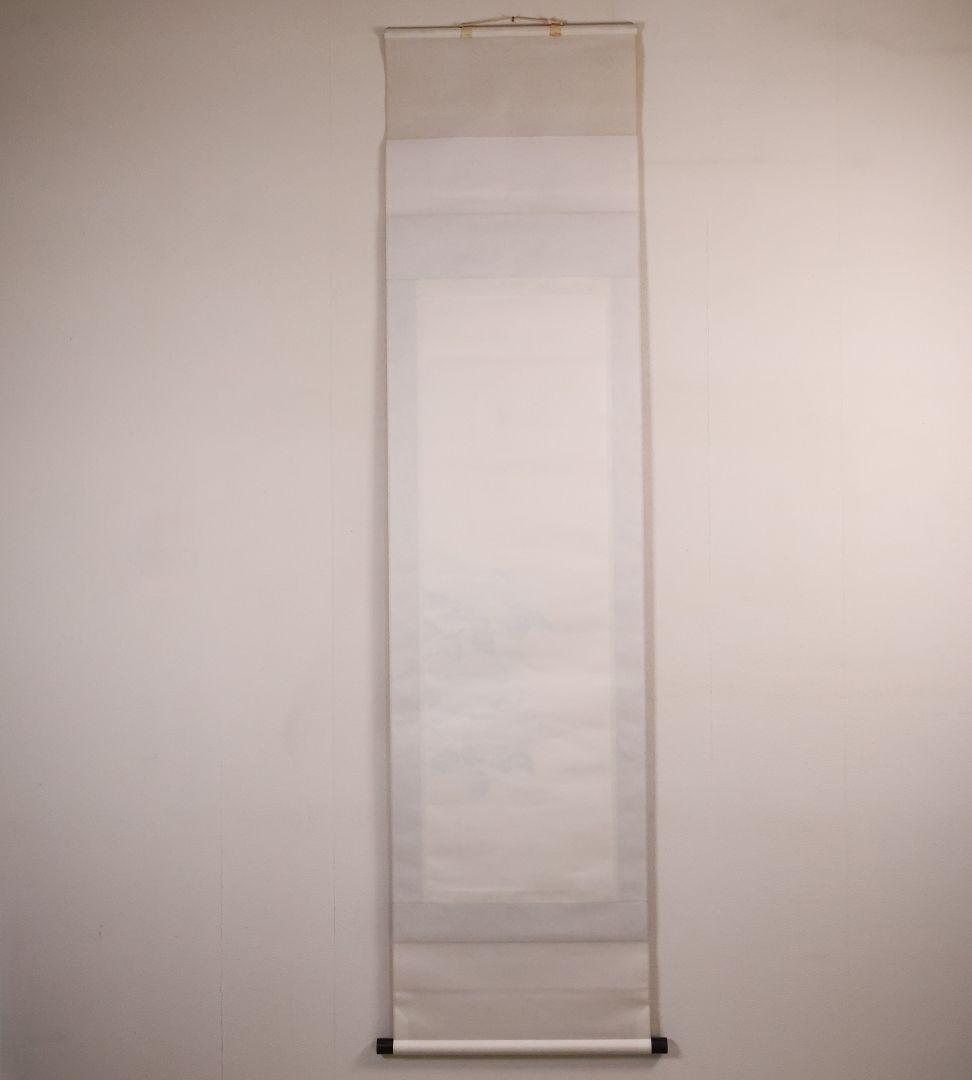 真作】日本画 大野紅節 紫陽花 水巴句 俳画 紙本 掛軸 昭和 MB168