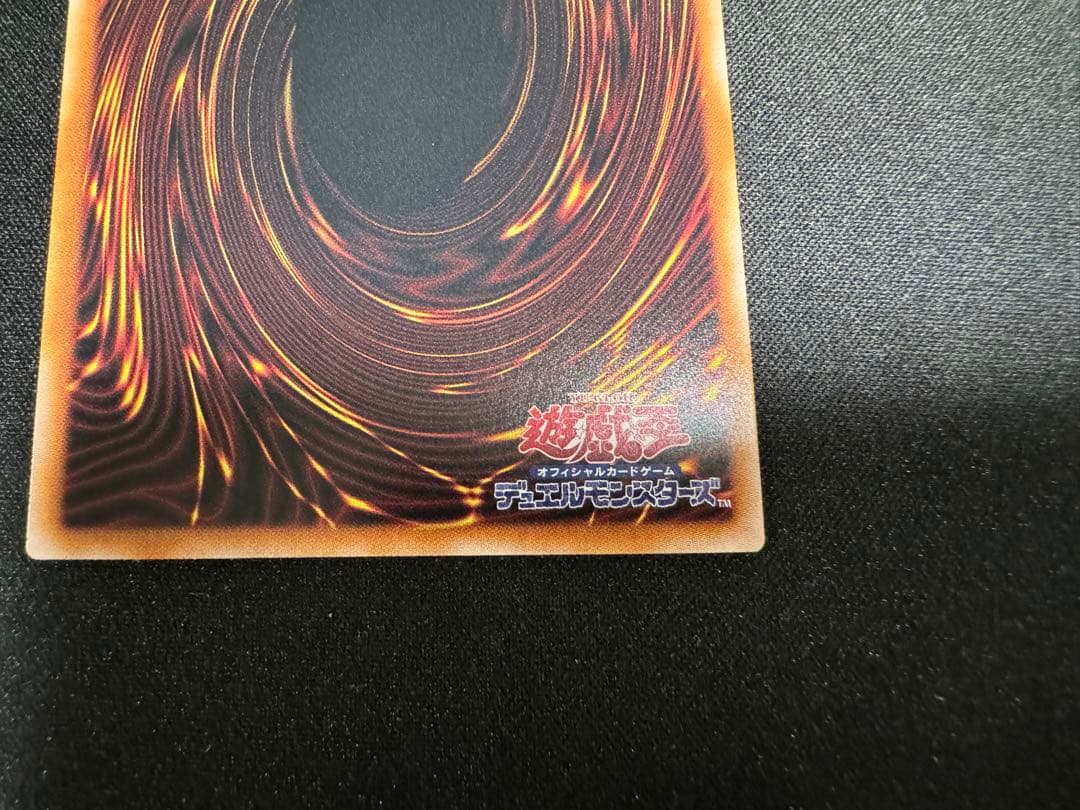 遊戯王 灼熱の火霊使いヒータ 25thシークレットレア クオシク 灼熱の火