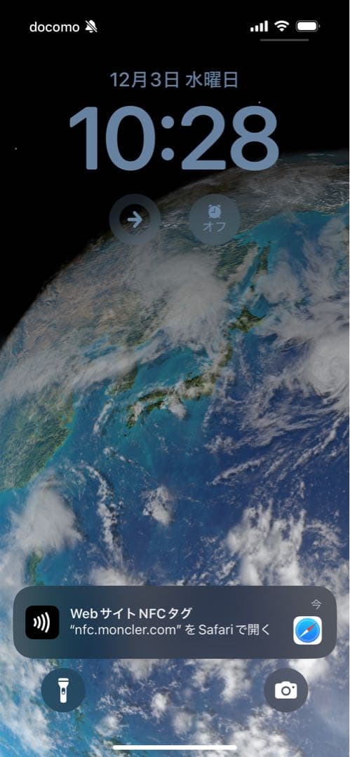 Moncler デカワッペン　ニット帽