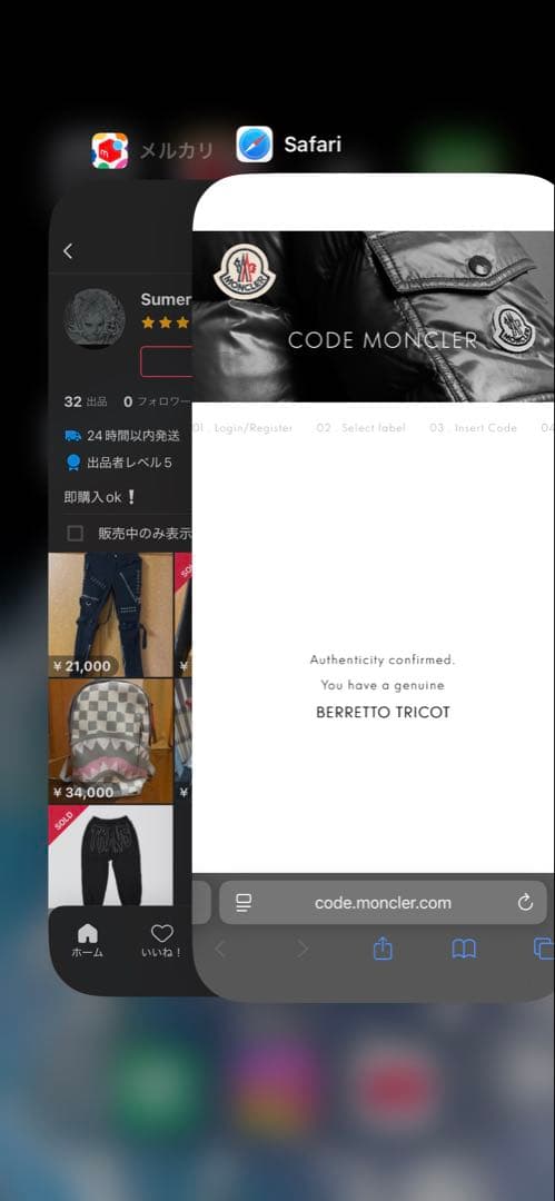 Moncler デカワッペン　ニット帽