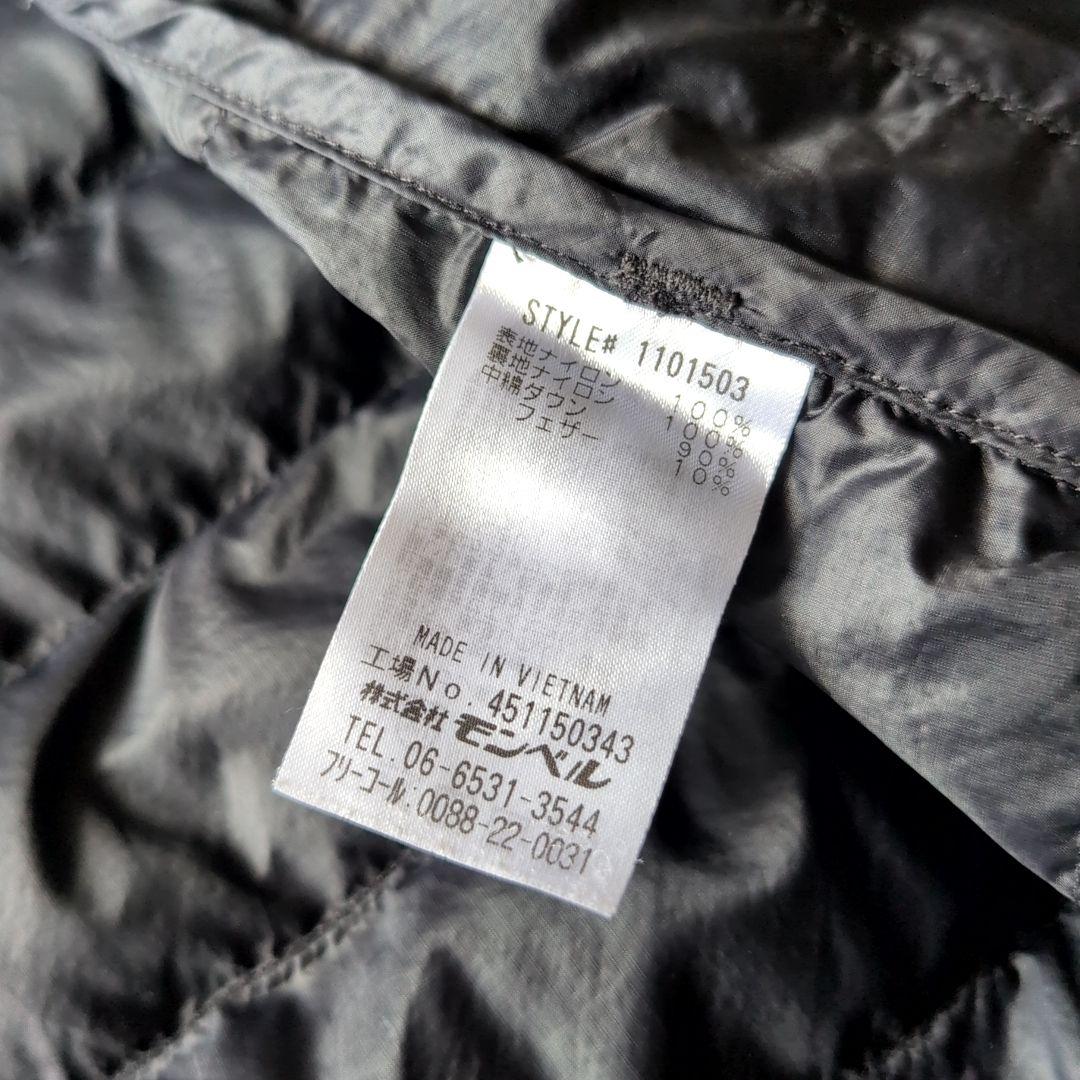 mont-bell スペリオダウン インナーダウン ジャケット モンベル M