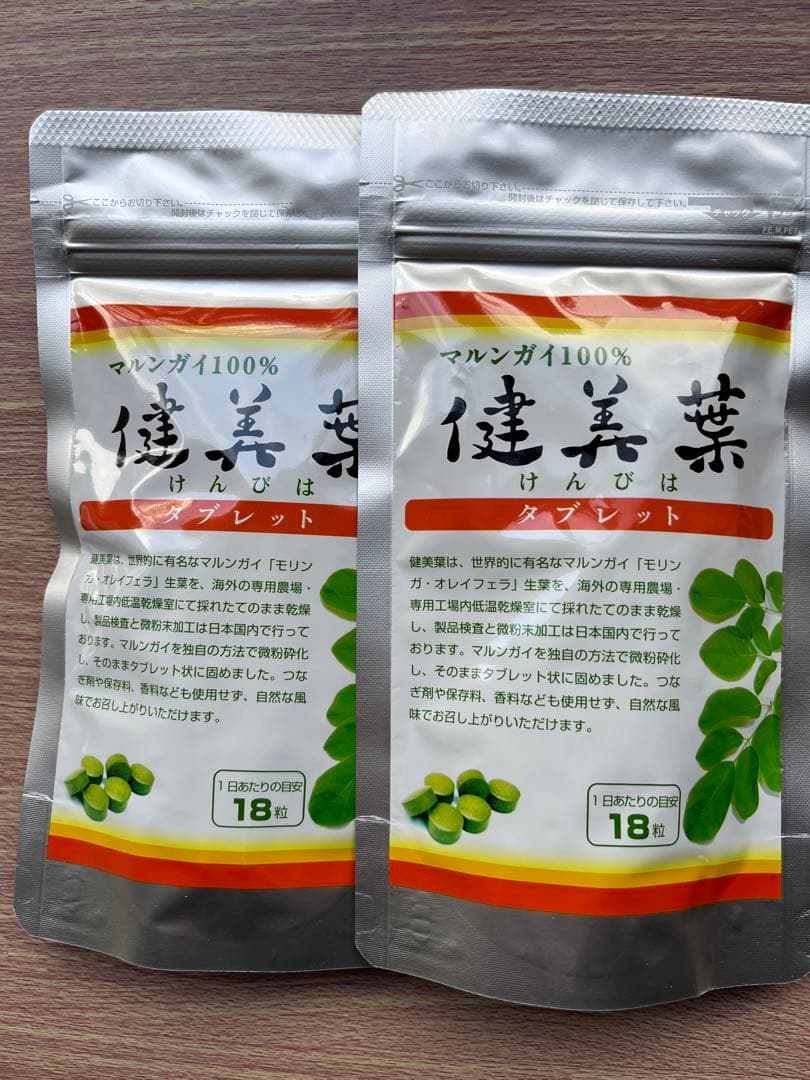 マルンガイ100% 健美葉タブレット 2袋セット - メルカリ