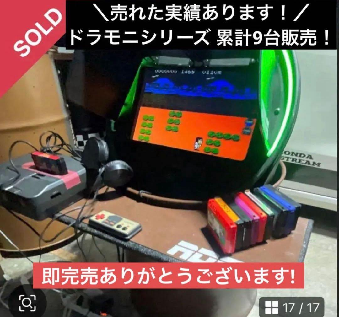 ドラム缶アーケード筐体 19型テレビ付き レトロゲーム台特注品 ゲームセンター風