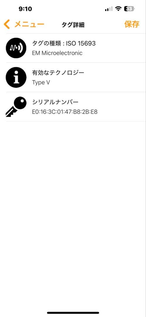 LOUIS VUITTON ダミエ ボディバッグ　N45302 美品