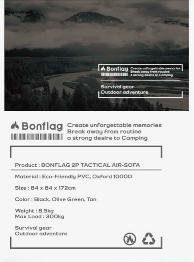 BONFLAGE ブラック エアーソファ 2人掛け