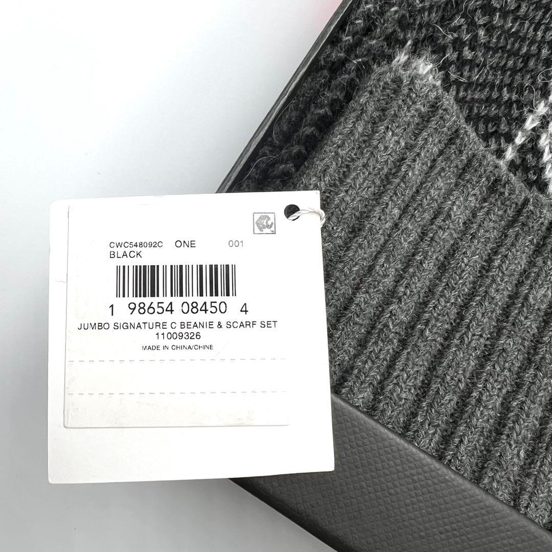 ◆新品 COACHコーチ ジャンボシグネチャー アルパカ混 ビーニー ニット帽◆