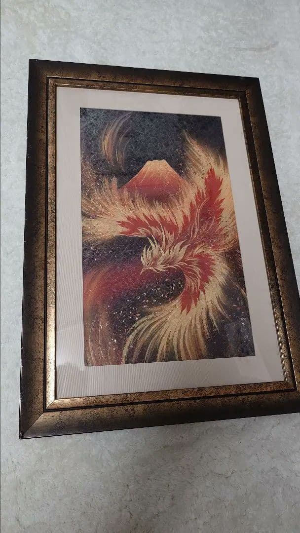 鳳凰と富士あいはら友子絵画額縁開運幸運富士山