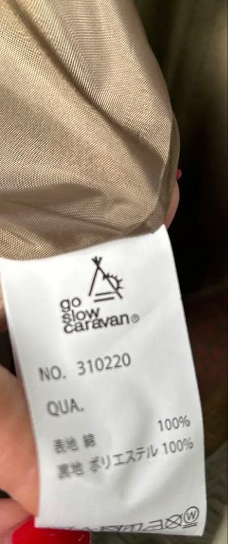 美品　ゴースロ-キャラバン コットン/ナイロンパネル刺繍モッズコート着用２回