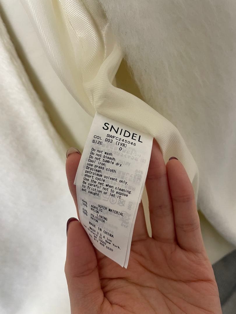 【美品】【即購入OK】SNIDELシャギーロングコート アイボリー