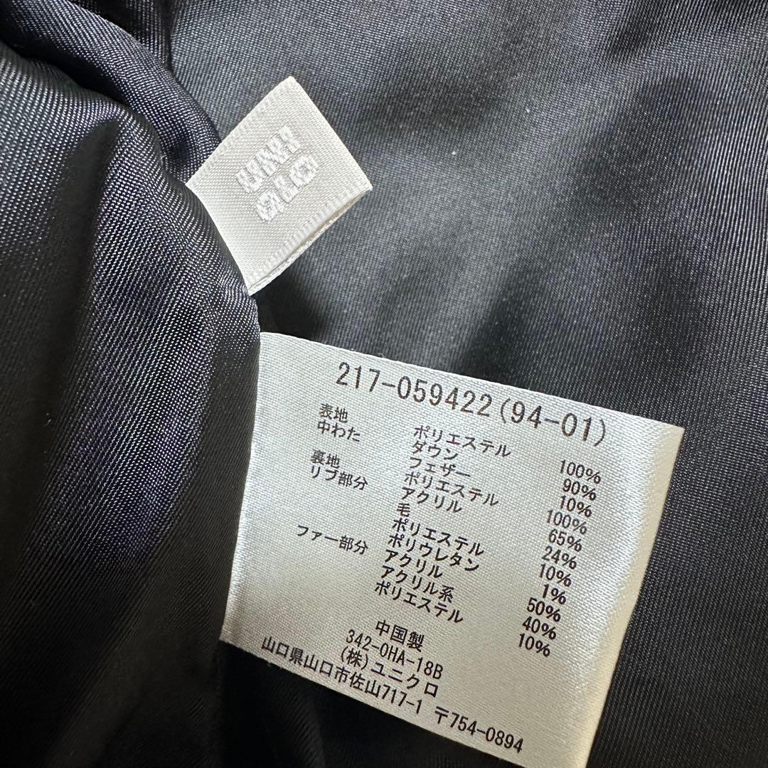 old UNIQLO 光沢ダウンジャケット ファー Y2K 短丈　archive