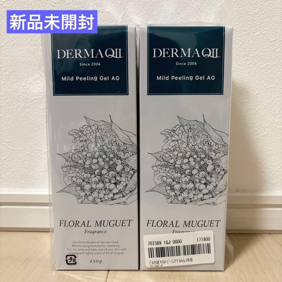 新品】デルマQⅡ マイルドピーリングゲル AG 2本セット フローラルミュ