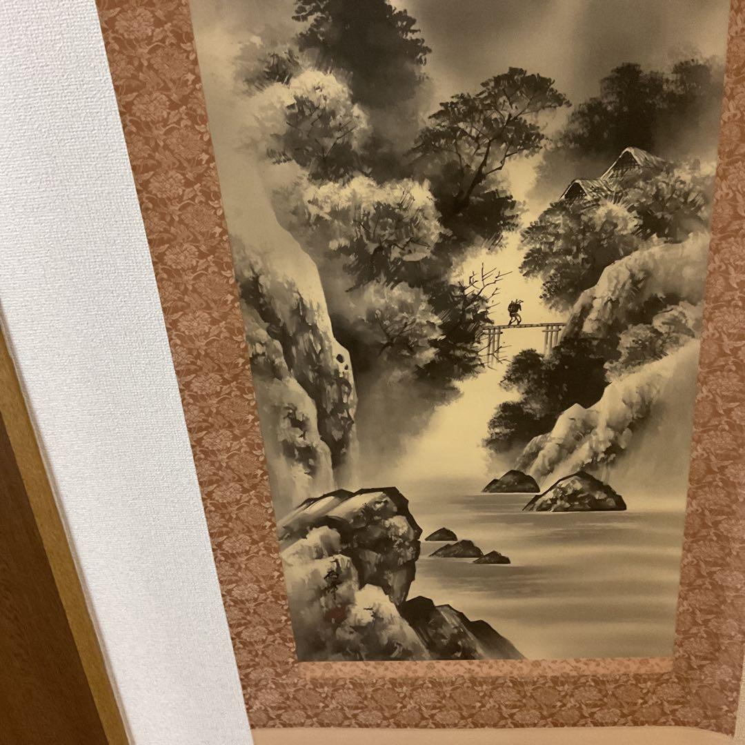 西 峰 筆 絹本水墨山水画 肉筆 軸先木製