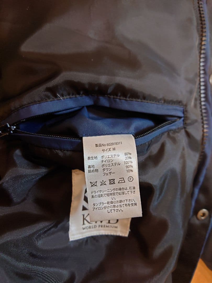 MUTA  FLASH ダウンジャケット