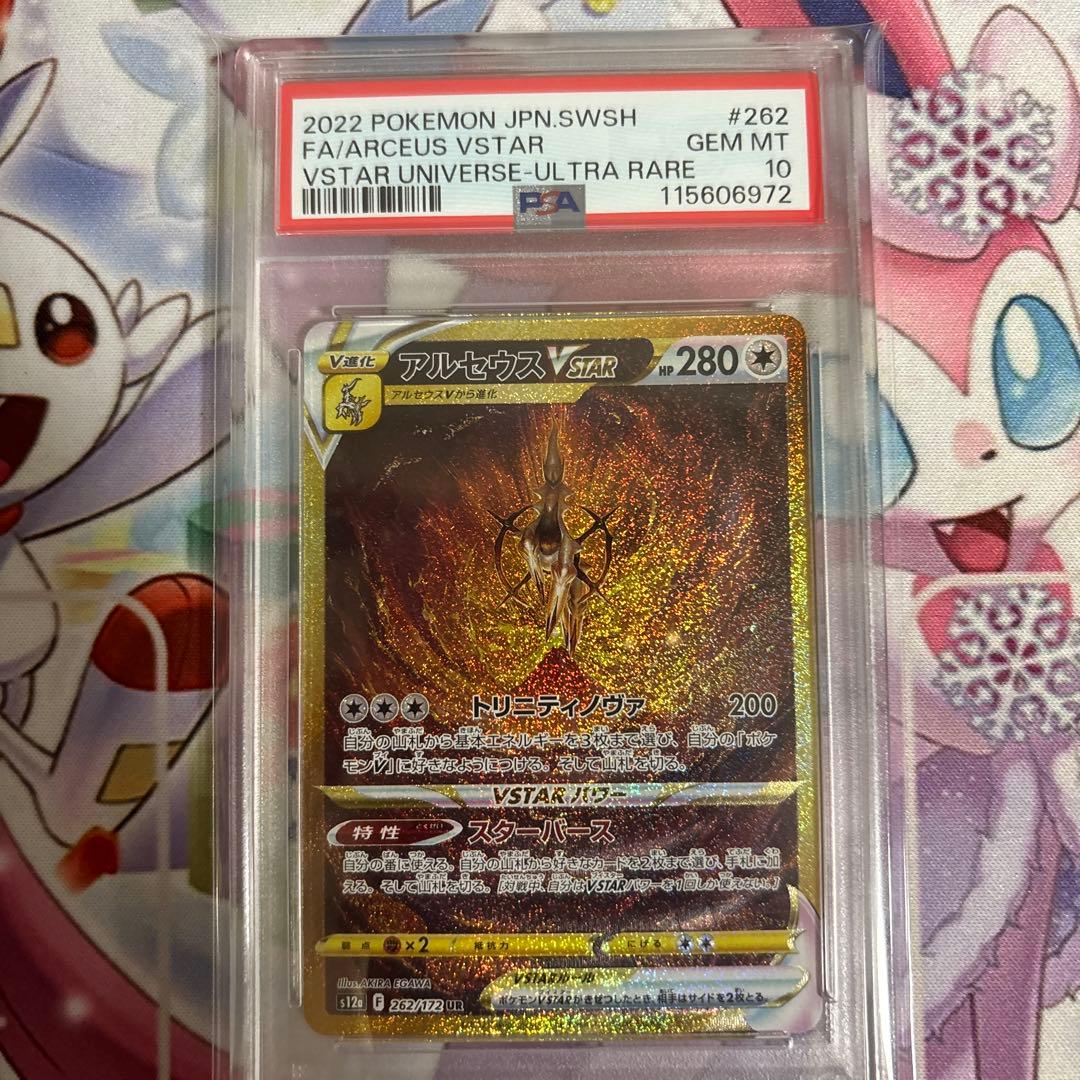 バトスピクラシック ギャラクシーセブン 再現デッキ キャラデッキ