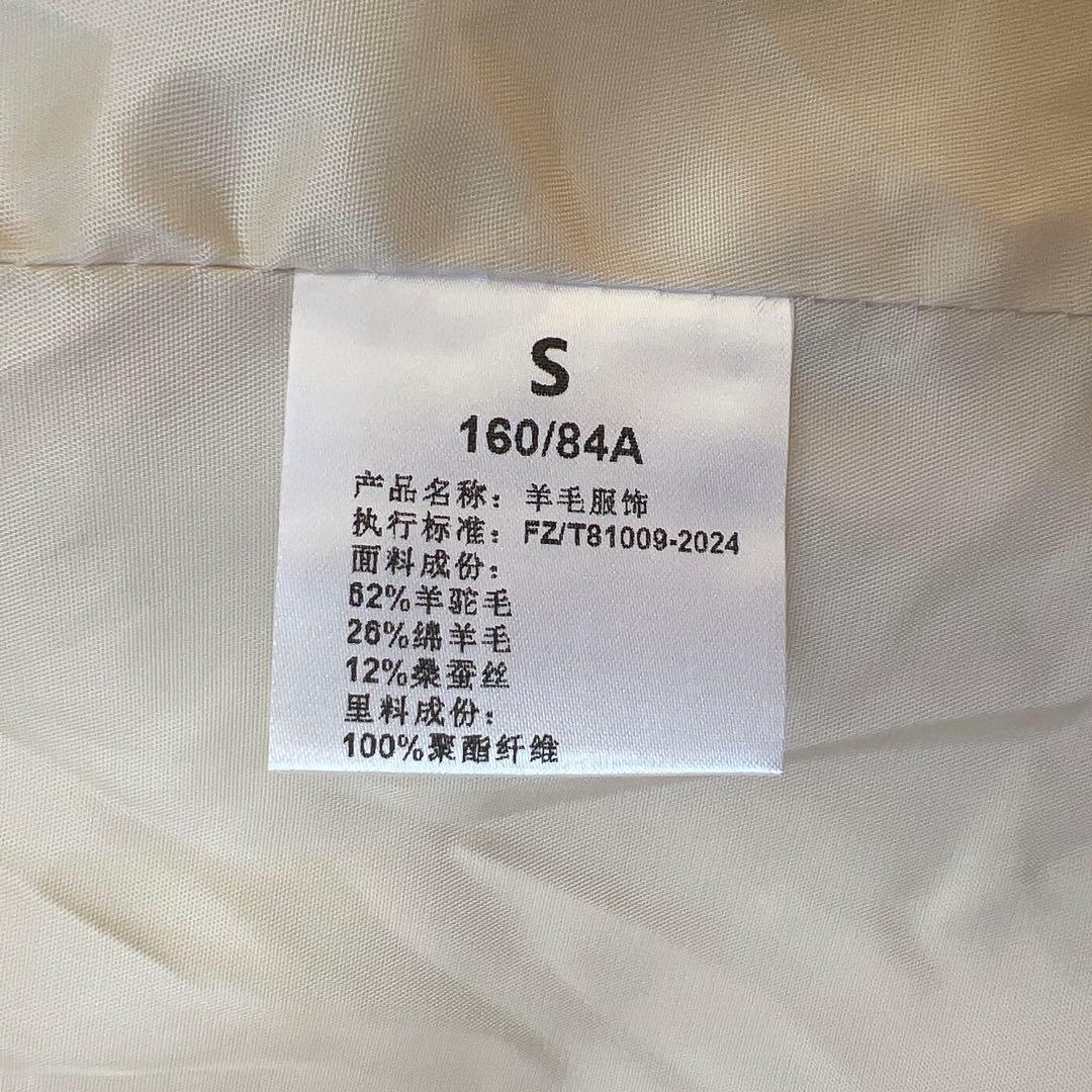 新型最新作❗️ベアロングコート テディコート ホワイト