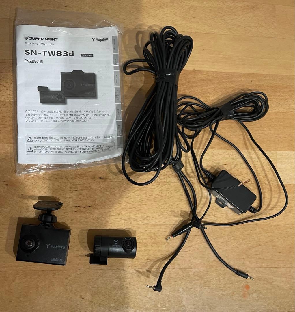 ユピテル　SN-TW83dカメラドライブレコーダー　-V-