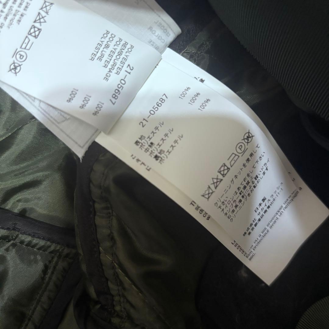 2021年秋冬サカイ　変形ニット＆ジャケット　セット　sacai kawsコラボ