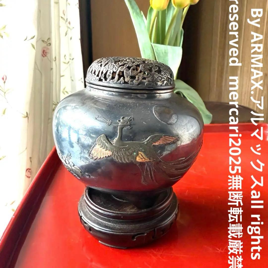 R様へ感謝お嫁入り‼️宝石王愛蔵品純銀金銀象嵌　桐花鳳凰雲竜火屋刻銘純銀香炉1客