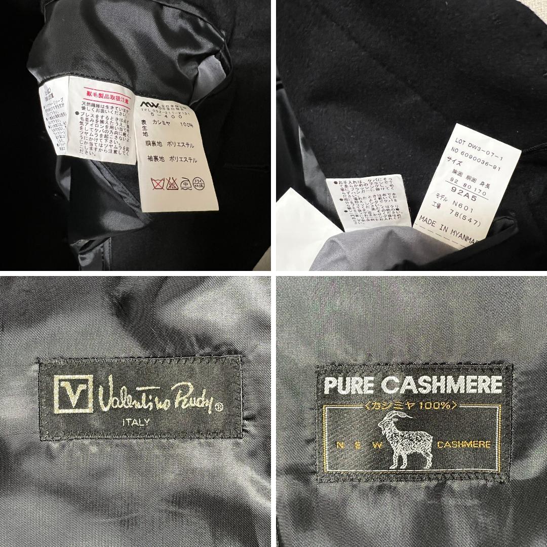 ✨極美品/カシミヤ100%✨(L)VALENTINO Rudy ステンカラー黒