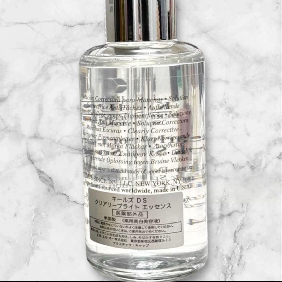 《未使用》キールズ DS クリアリーブライトエッセンス 100ml