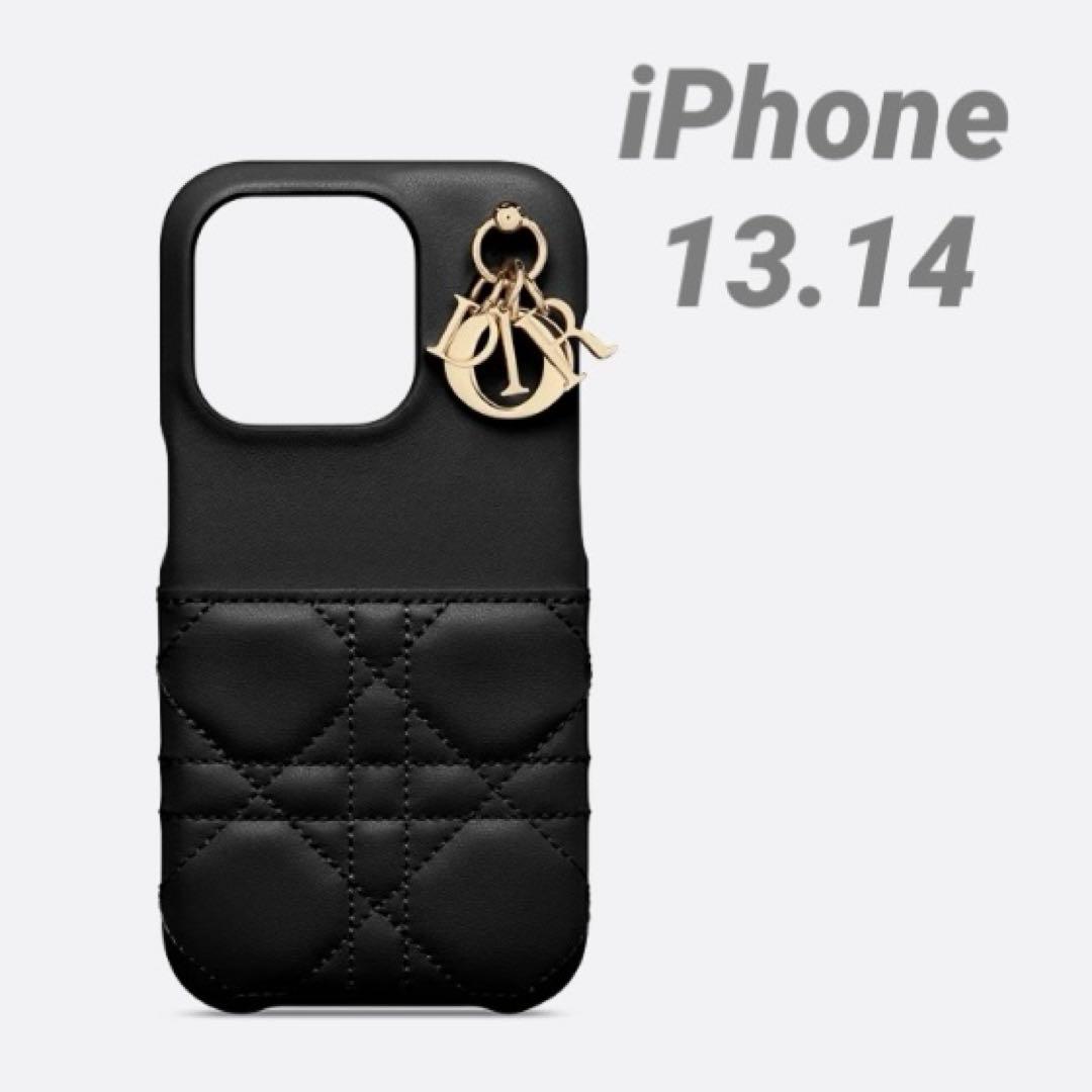 正規品】Dior iPhone13ケース