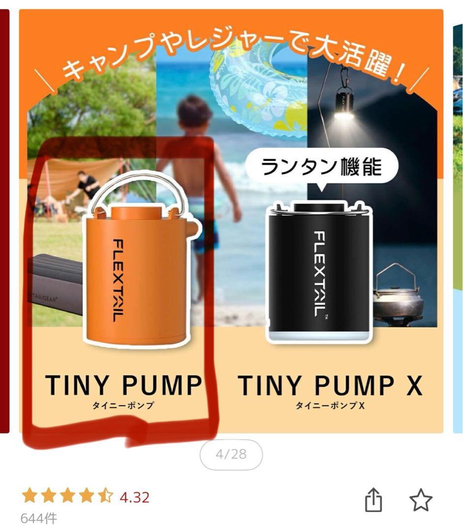 クイックキャンプ　インフレーターマット　8センチ　セミダブル　車中泊　キャンプ