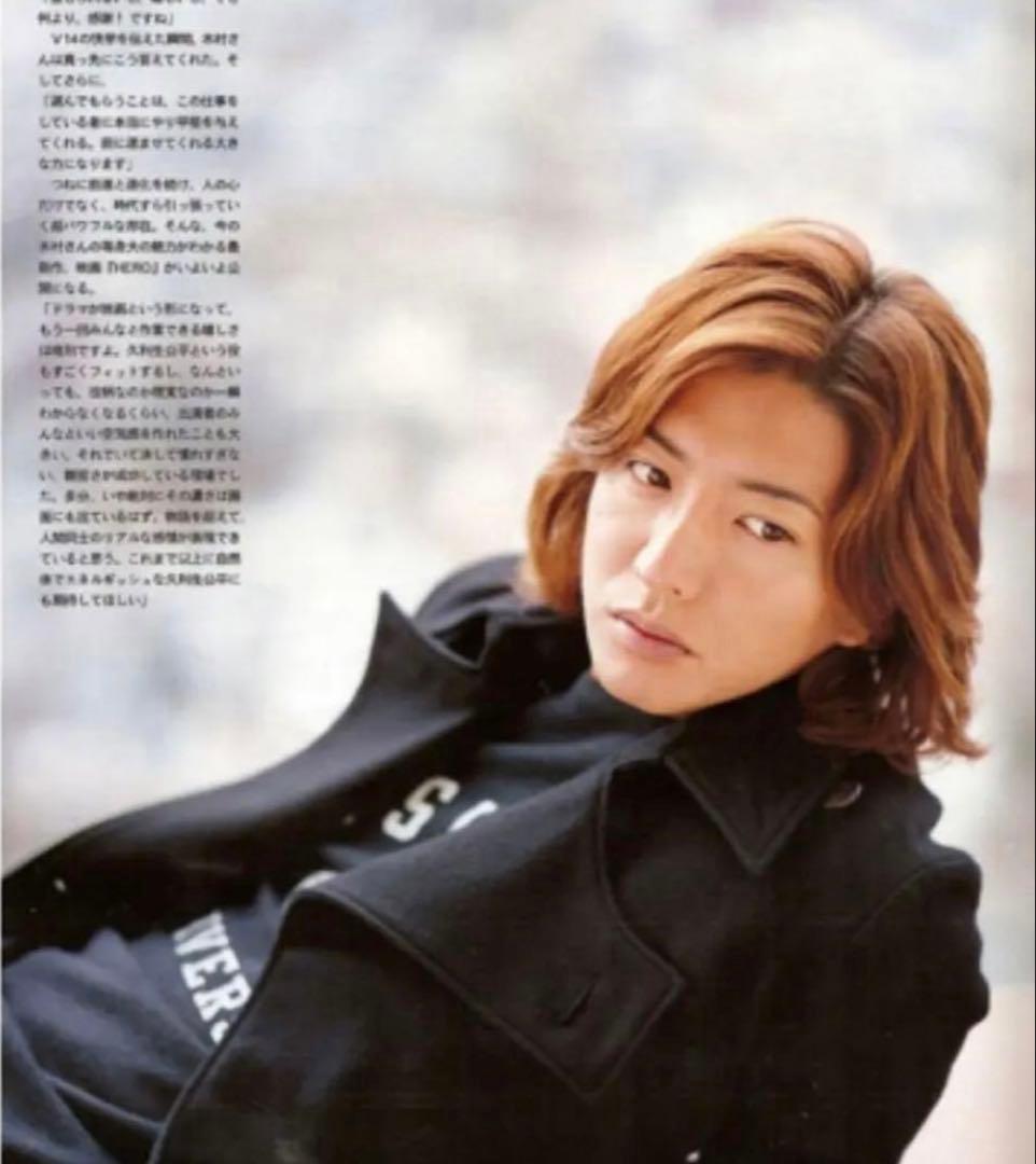 N.HOOLYWOOD Pコート ジャケット 木村拓哉着用　ナンバーナイン