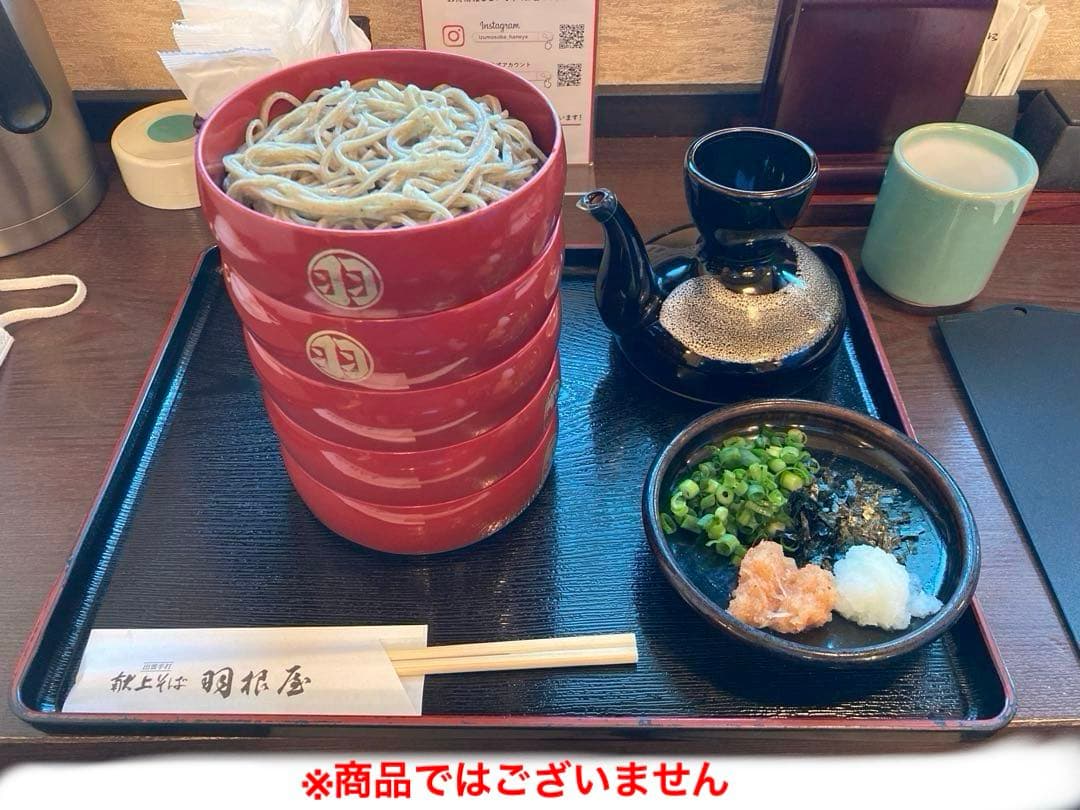 花仙山出雲石 333g【皮付特大】【新品未使用】【強力魔除】空間浄化