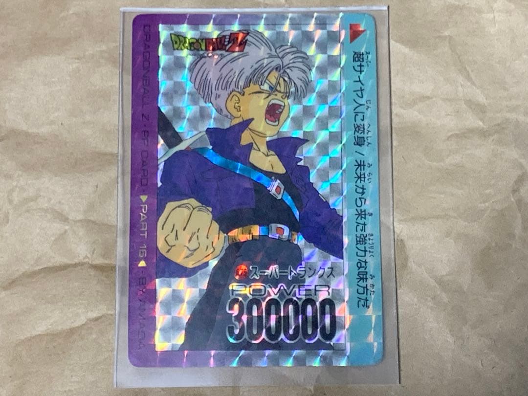【現品限り】ドラゴンボールPP CAR PART16 675 トランクス　キラ
