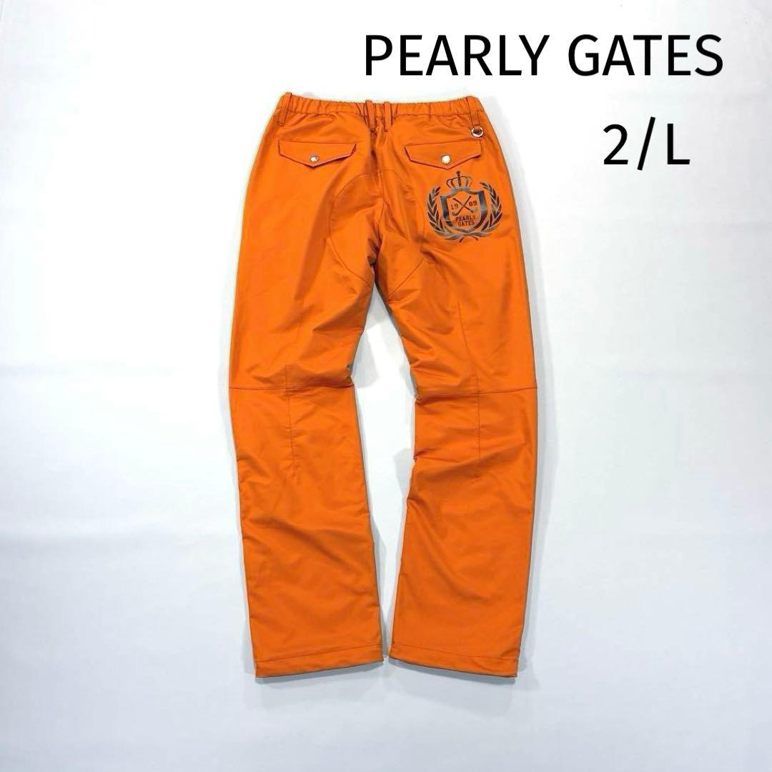 パーリーゲイツ 2/L 蓄熱 ロングパンツ オレンジ ウエストゴム ドロスト