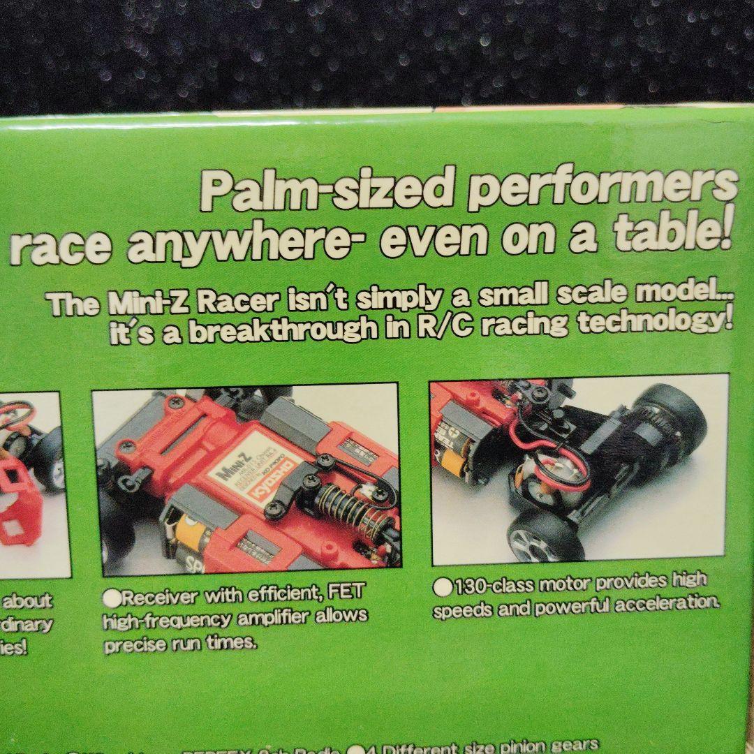 シャコタンブギ ソアラ ミニッツ レディセット スカイネット - メルカリ