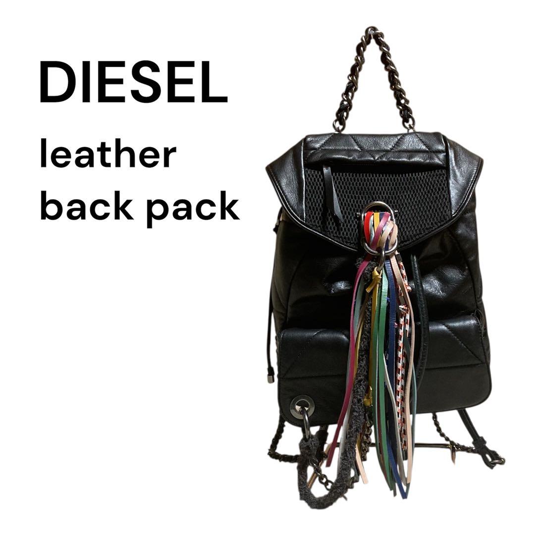 【美品】DIESEL ディーゼル レザー バックパック フリンジ リュック 黒