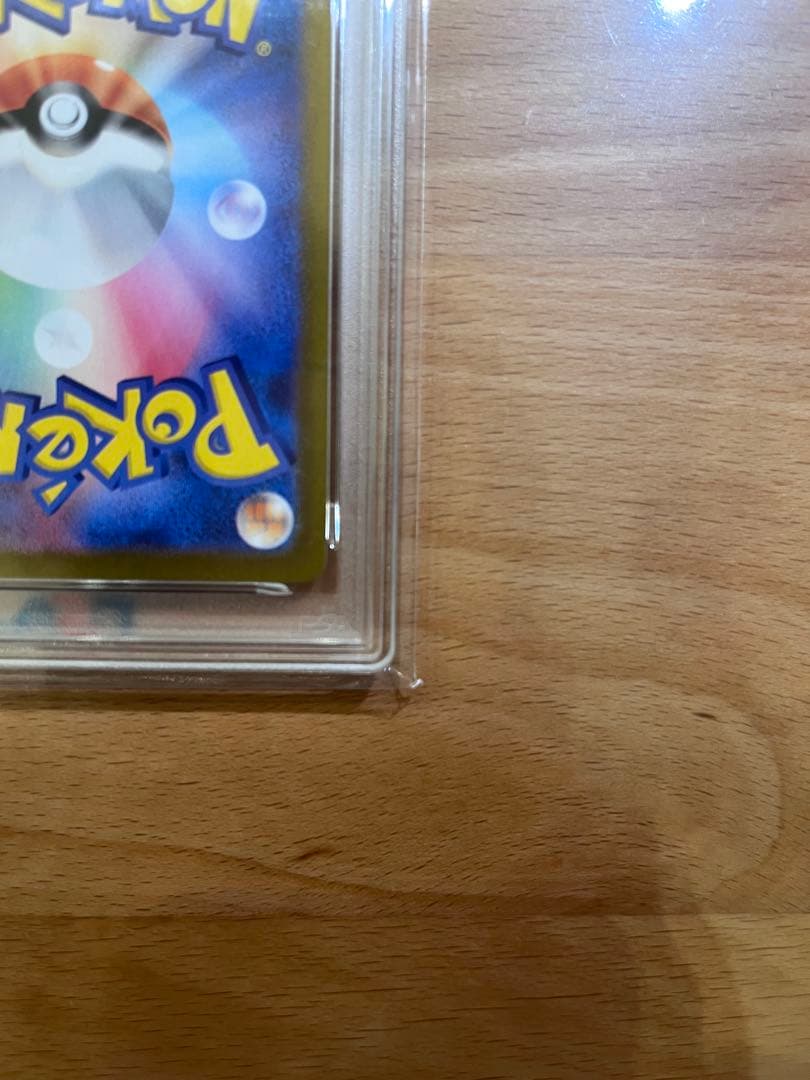 ミュウツー AR PSA10