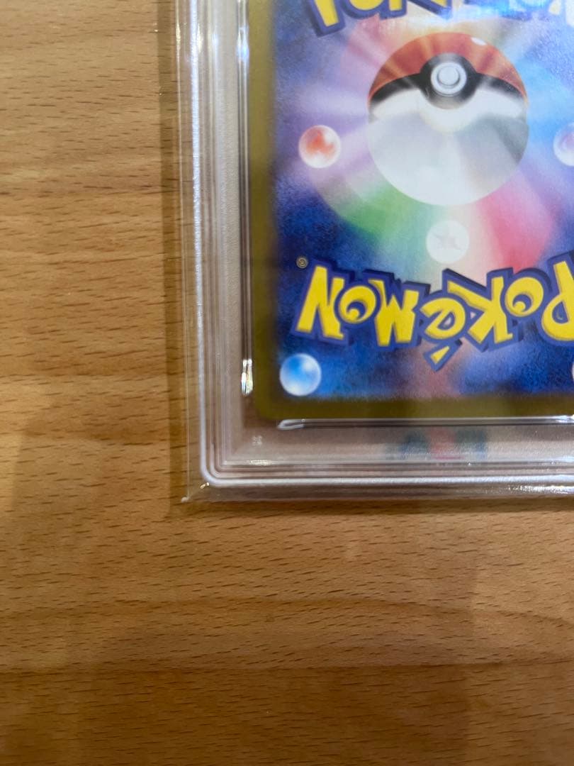 ミュウツー AR PSA10