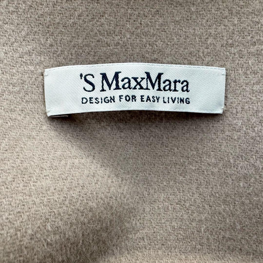 ’S Max Mara ダブルフェイス ロングコート フード付き ウール