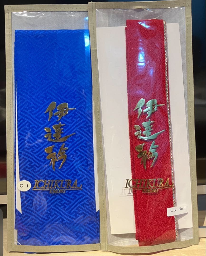 【セット・美品】振袖　フルセット　絞り染め　一蔵