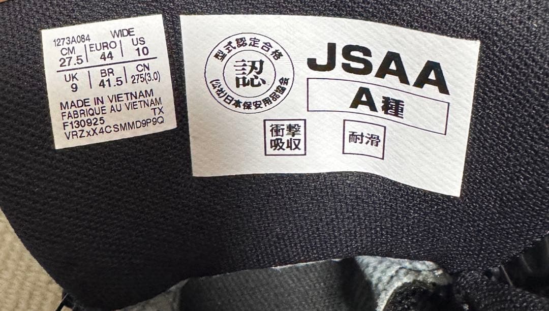 asics WINJOB CP604 G-TXBOA 安全靴 27.5cm