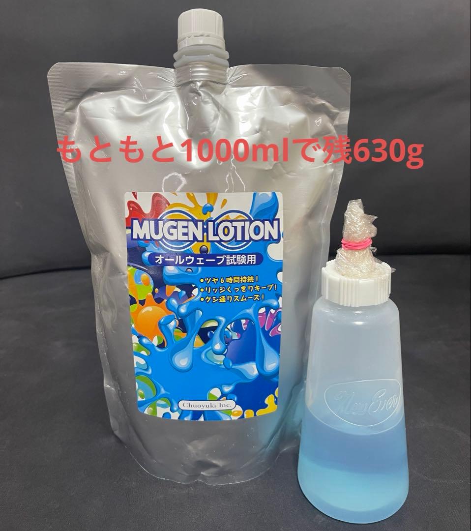 国家試験　美容学校教材　オールウェーブ　ワインディング　その他小物