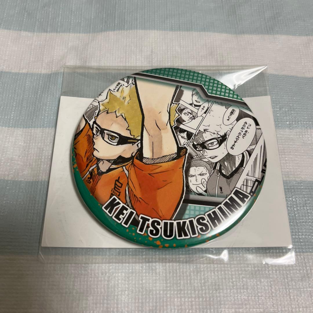 ハイキュー 月島 コレクション缶バッジ ヒーローズ ジャンプショップ