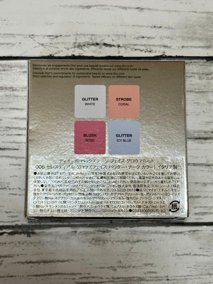 kitty_96様専用CHANELジュードゥルミエールDior BSグロウ006