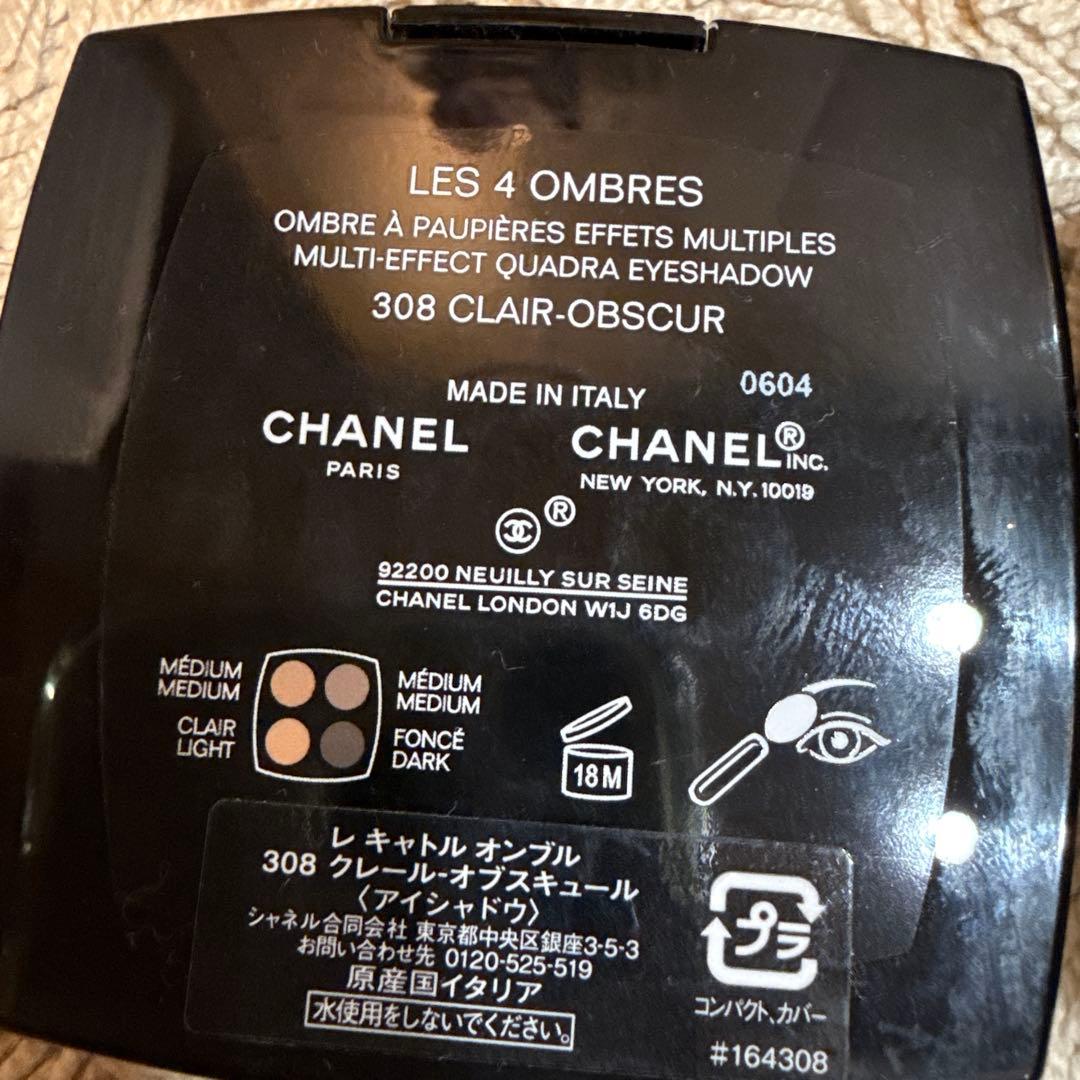シャネル アイシャドウパレット 268 328 354 308 308 318