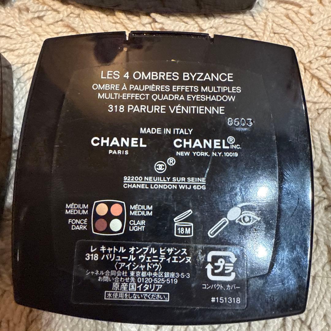 シャネル アイシャドウパレット 268 328 354 308 308 318