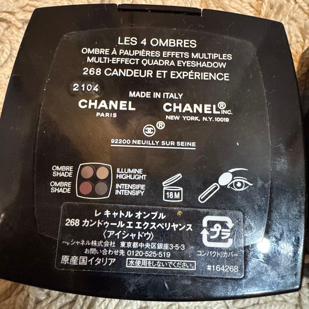 シャネル アイシャドウパレット 268 328 354 308 308 318