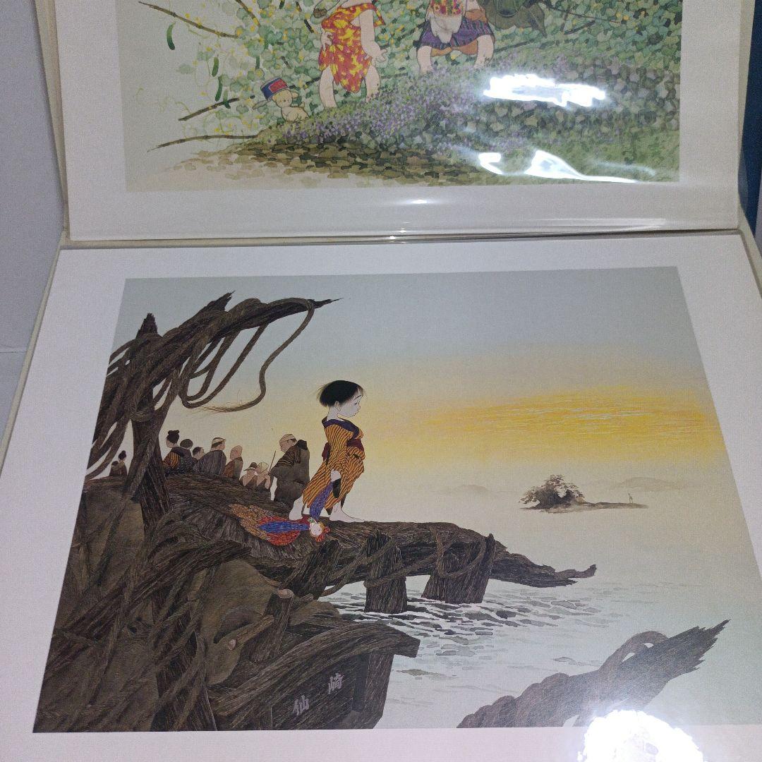 お*み様 画集★千住博『地の色水の色』★中島潔『 風の画家』