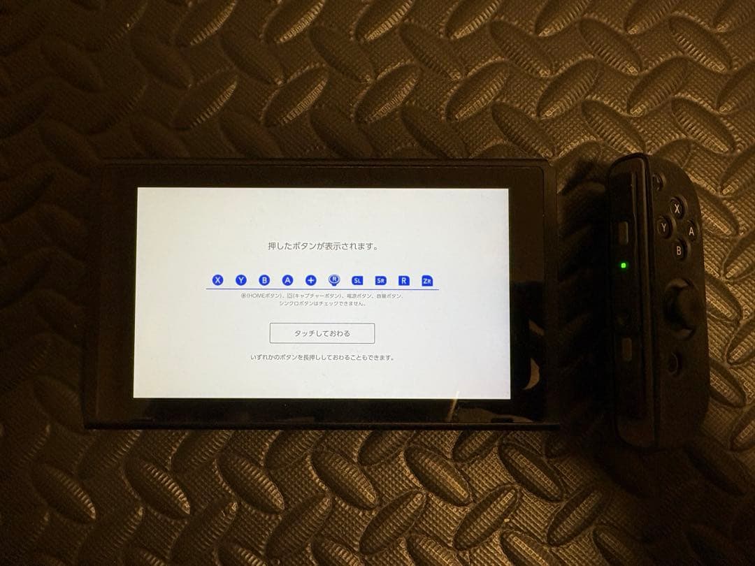 Nintendo Switch 本体 グレー おまけ付
