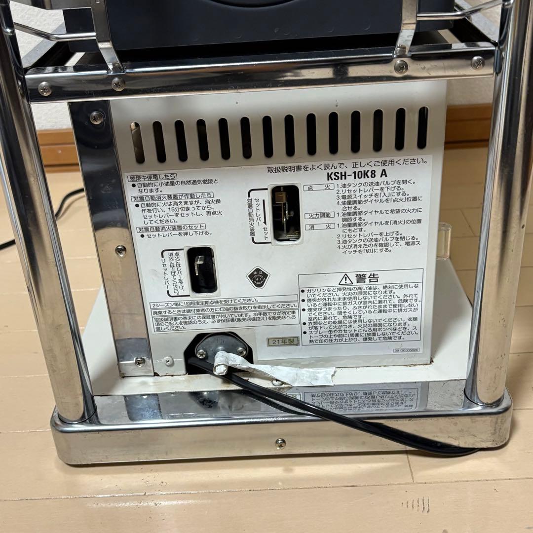 sunpot サンポット KSH-10K8 石油ストーブ 2021年製