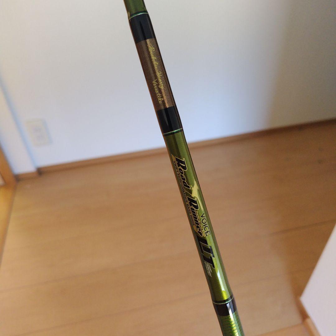 ロードランナーLTT690PH ※値下げしました