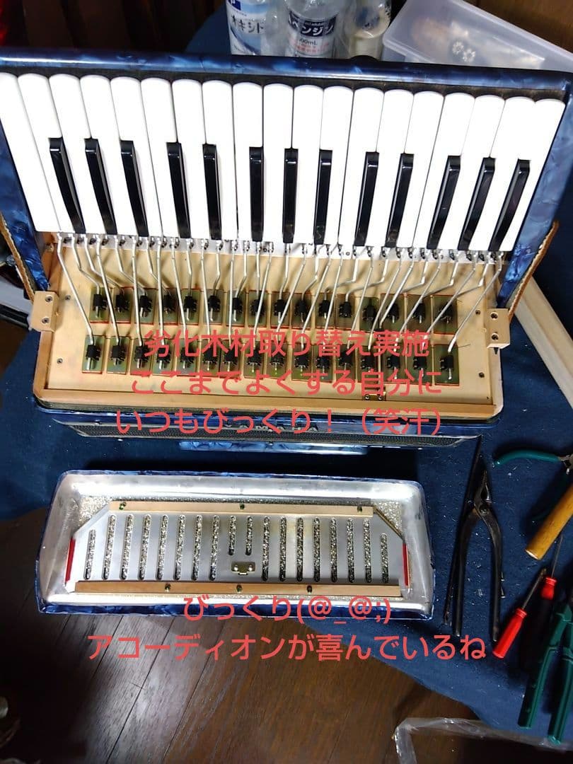 整備済懐しい音色】Yamaha テナー アコーディオン T-32B 32鍵