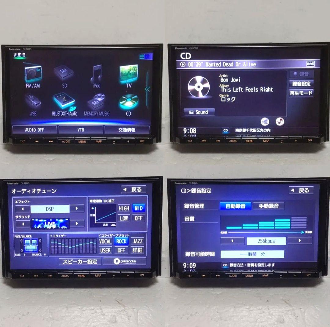 期間限定！スズキ純正8型CN-RZ865ZA最新2026年度版地図データ送料込