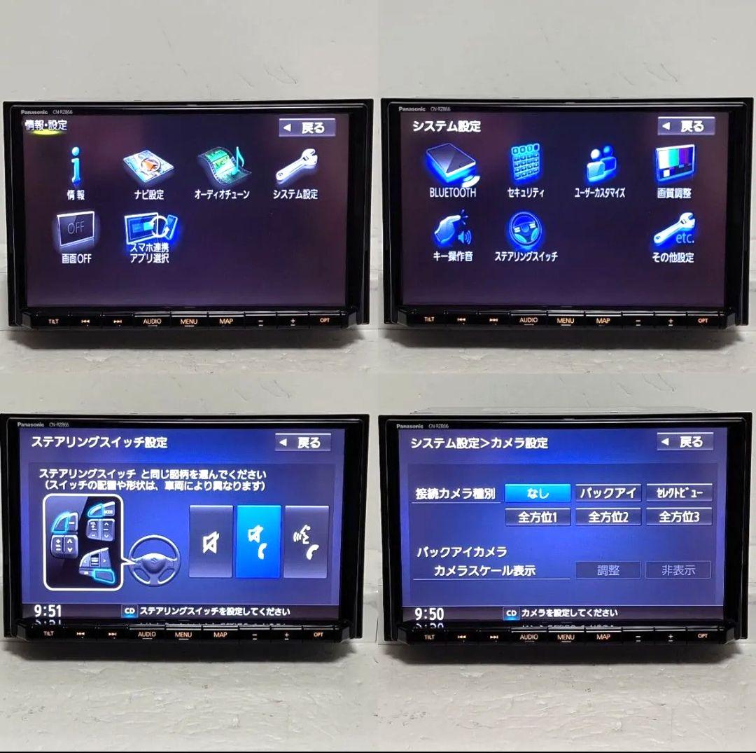 期間限定！スズキ純正8型CN-RZ865ZA最新2026年度版地図データ送料込